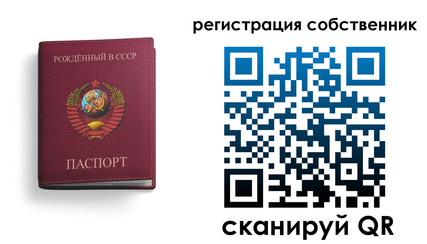 временная регистрация надежно в Белореченске